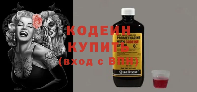 blacksprut ССЫЛКА  Шуя  Codein Purple Drank 