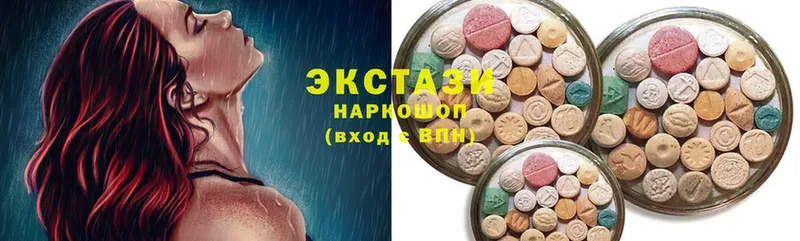 Ecstasy круглые  Шуя 