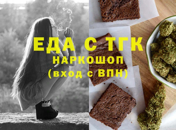 ECSTASY Бугульма