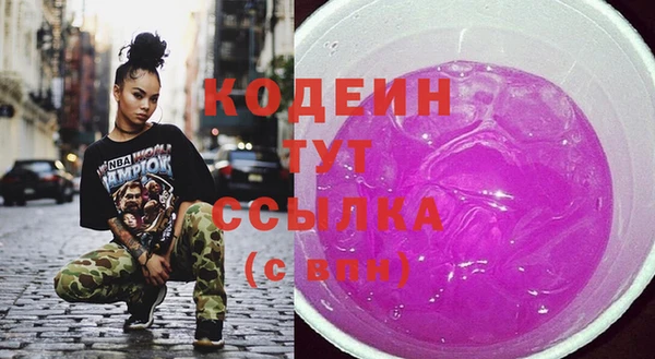 ECSTASY Бугульма